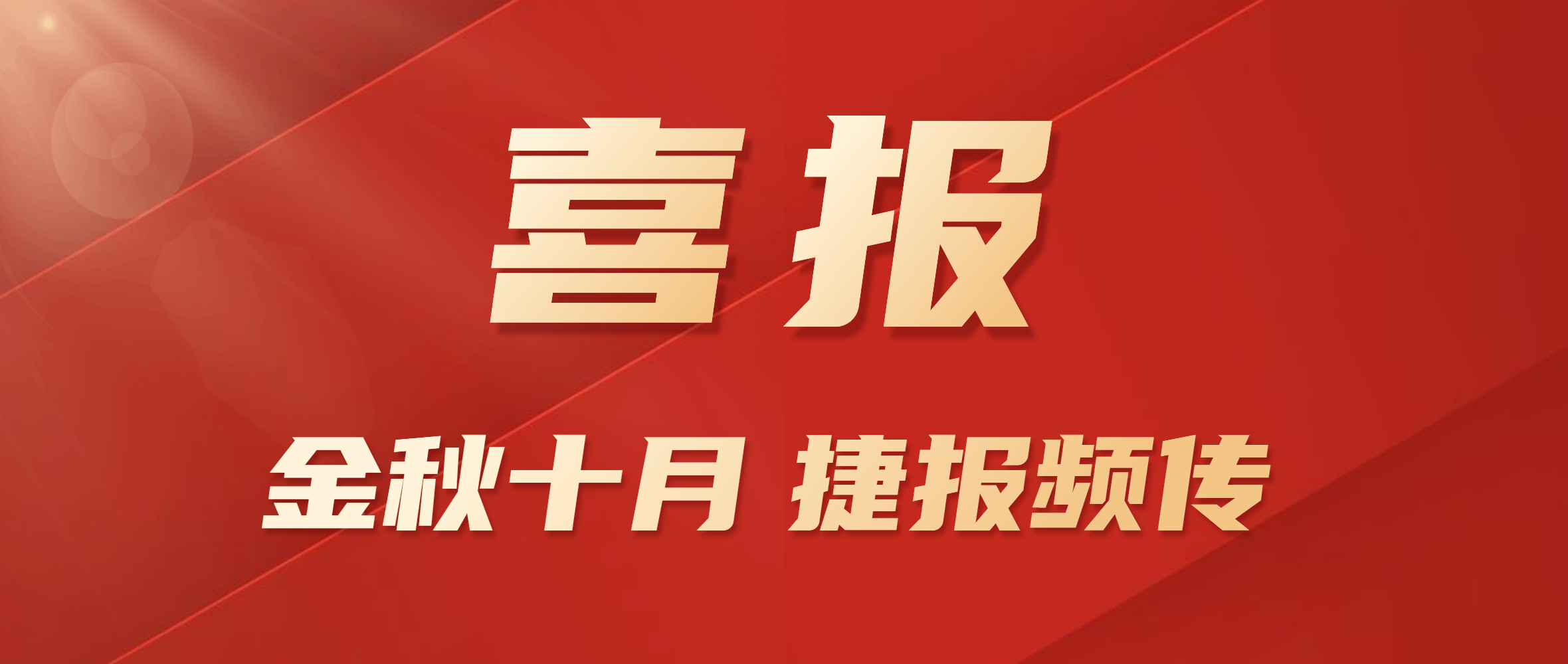 喜報 | 鄭鍋股份中標(biāo)河北某碳素企業(yè)四臺立式碳素余熱鍋爐項(xiàng)目