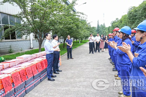 鄭州高新區(qū)黨工委、管委會到鄭鍋開展送清涼慰問活動