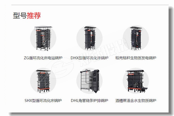 生物質(zhì)蒸汽鍋爐一級(jí)過熱器震動(dòng)怎么辦？